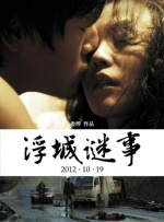 国产在亚洲线视频观看